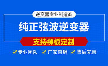 太阳能光伏逆变器将是智能电网主要市场机会